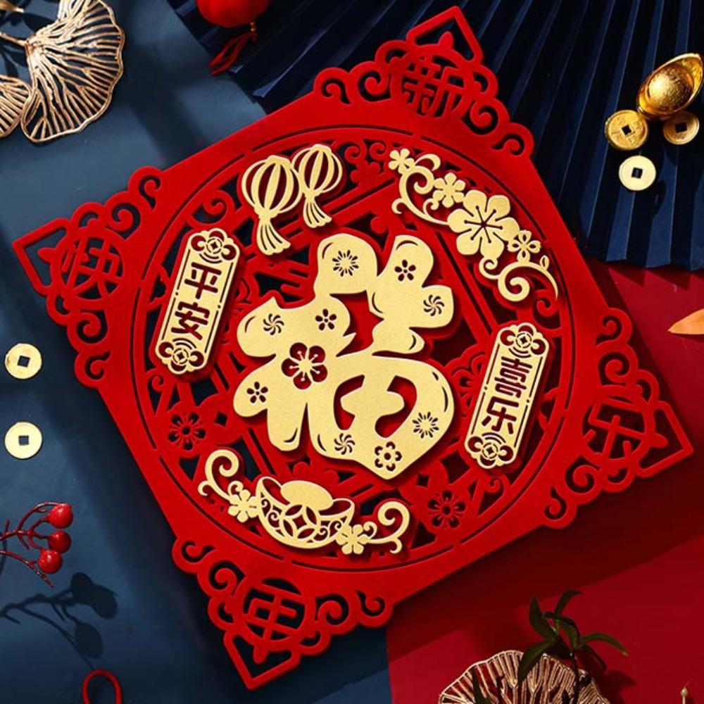 Flocking Spring Festival Couplet Hollow Design Window Paper-cuts Shopping Mall