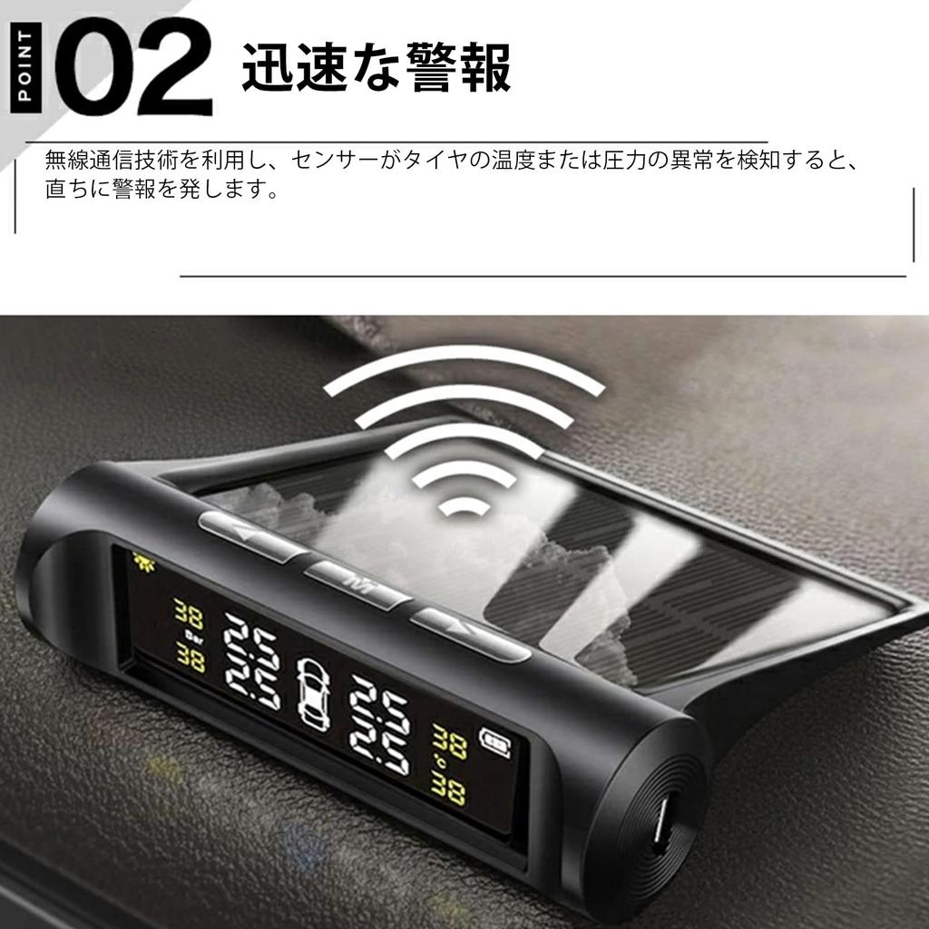 Tire Pressure Monitor, Car Tire Pressure Sensor [Air Pressure/Temperature Monitoring,