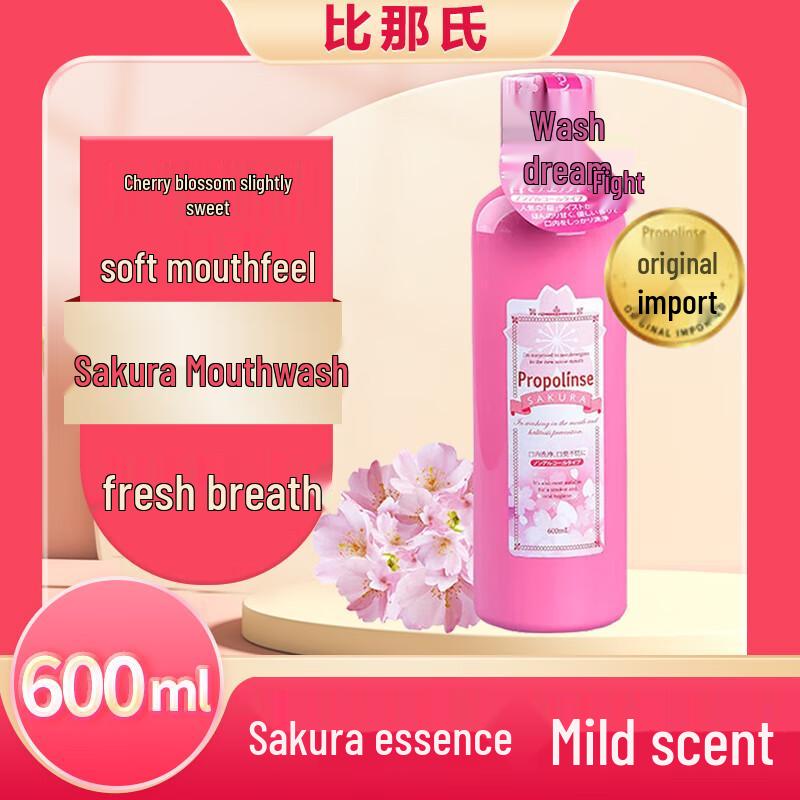 Propolinse Sakura Mouthwash