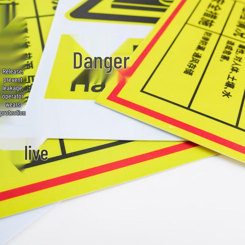 Haisidike Waste Classification Safety Sign
