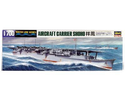 Hasegawa Japanese Navy Aircraft Carrier Shoho 1/700 #217