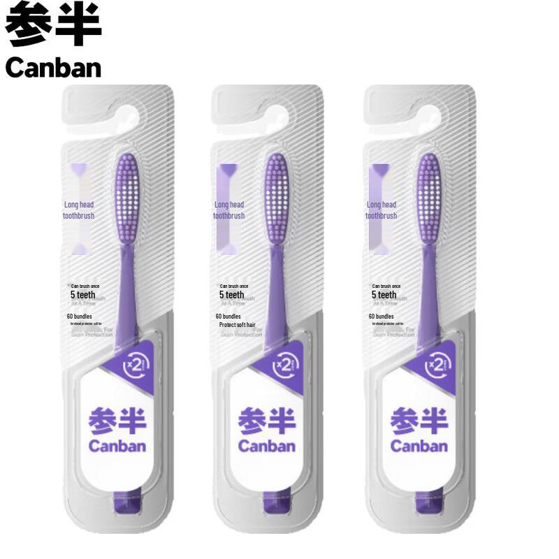 

Canban Adult Long-Head Soft Bristle Toothbrush 3-Pack