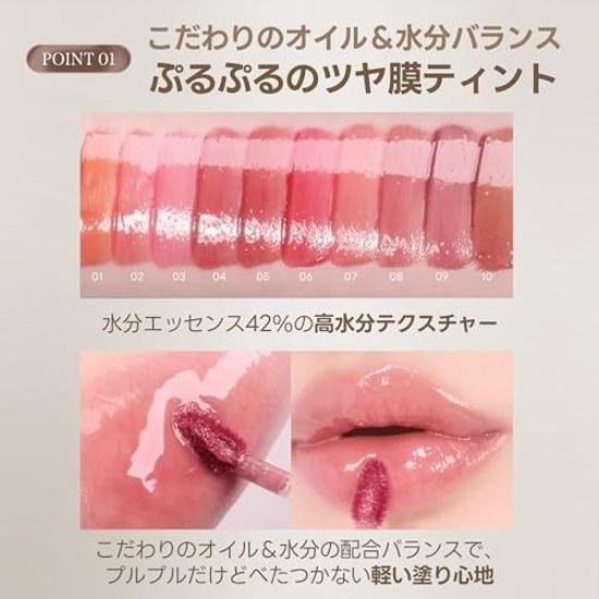 Milk Touch Jelly Fit Getönter Glow Tint 10 Fallen Coco Koreanische Kosmetik Langanhaltender Glanz Hohe Farbentwicklung