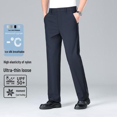 Fengmao Men's Ice Silk Straight Fit Casual Pants