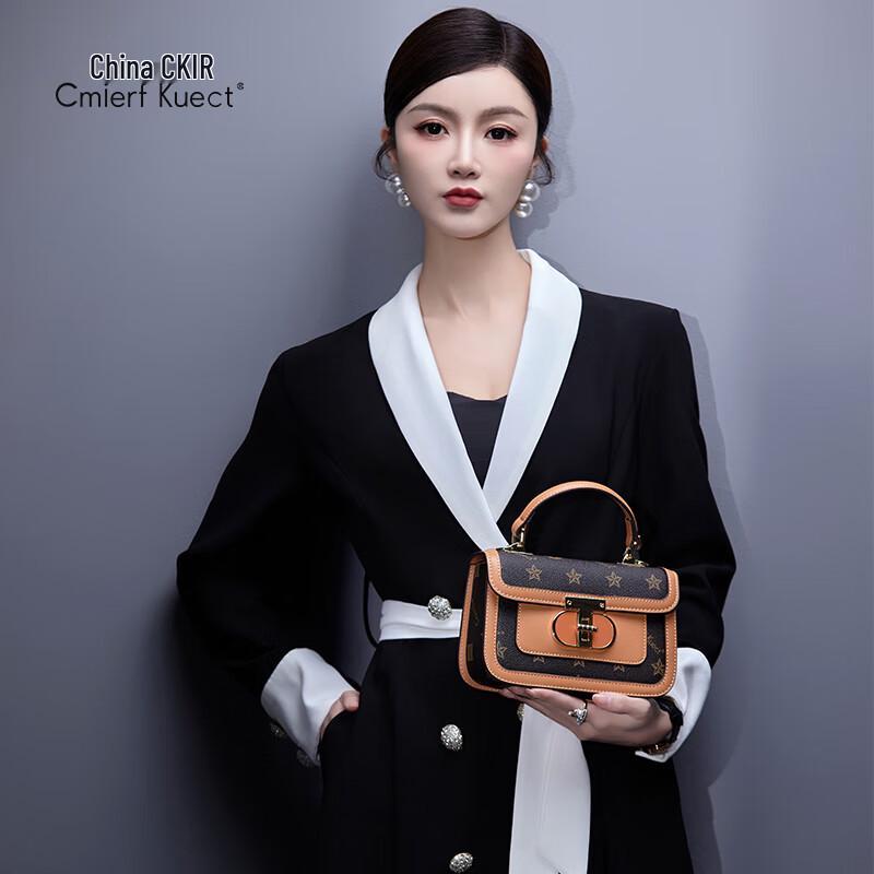 Cmierf Kuect CK-1289A Women s Luxury Box Bag