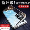 360 Full Case For Xiaomi POCO X8 Pro Max 5G Case Double Sided Magnetic Adsorption Metal Capa Tempering Glass Protect Cover