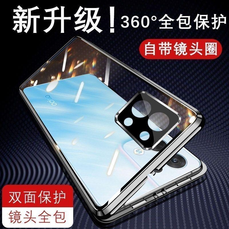 360 Full Case For Xiaomi POCO X8 Pro Max 5G Case Double Sided Magnetic Adsorption Metal Capa Tempering Glass Protect Cover