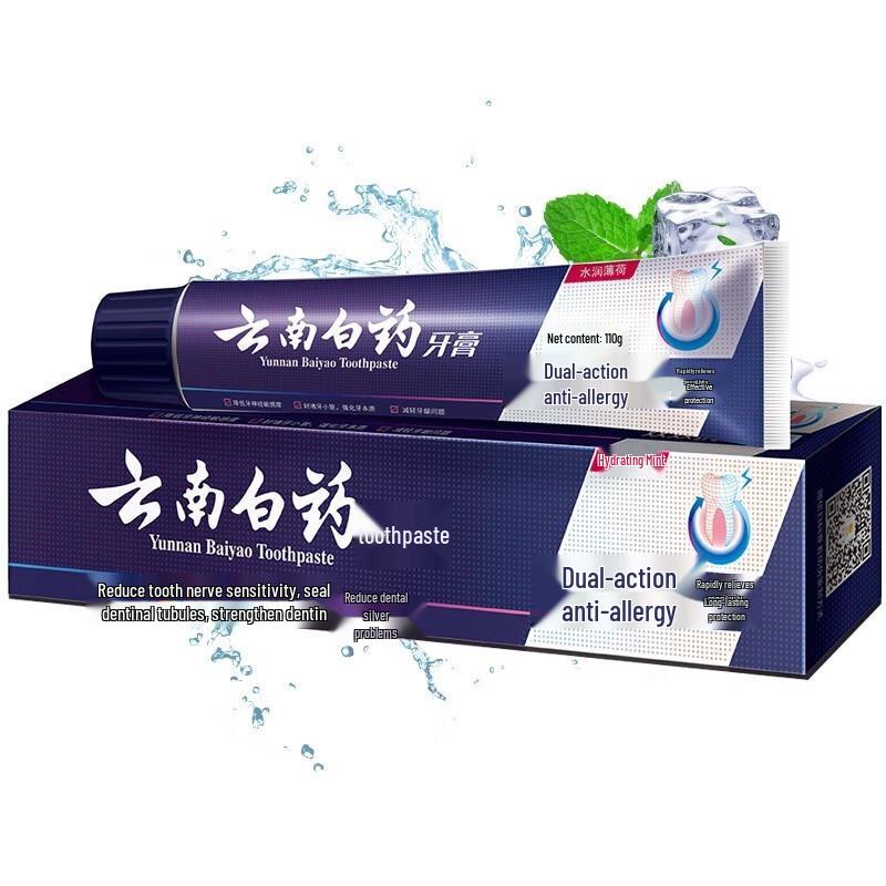 Yunnan Baiyao Dual-Effect Anti-Sensitive Toothpaste