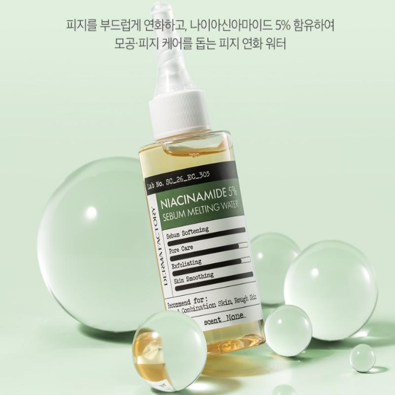 DERMA FACTORY Niacinamide 5% Sebum Melting Water 80ml/160ml