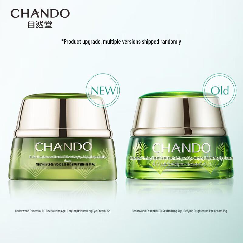 Chando Cedarwood Anti-Aging Eye Cream