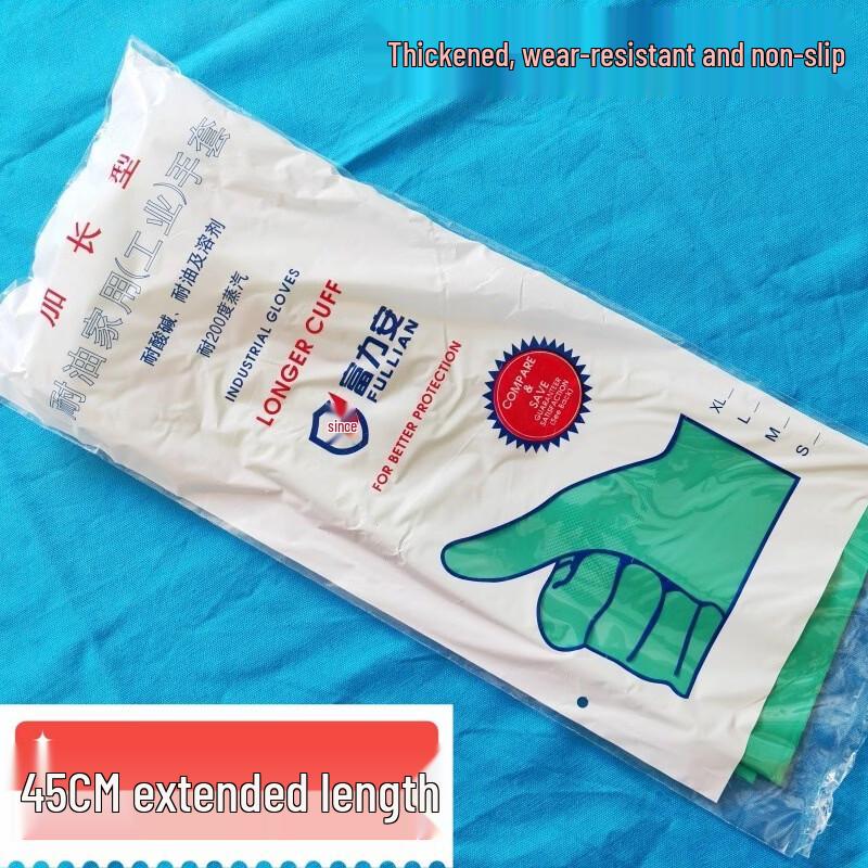 Heat & Oil Resistant Nitrile Rubber Gloves