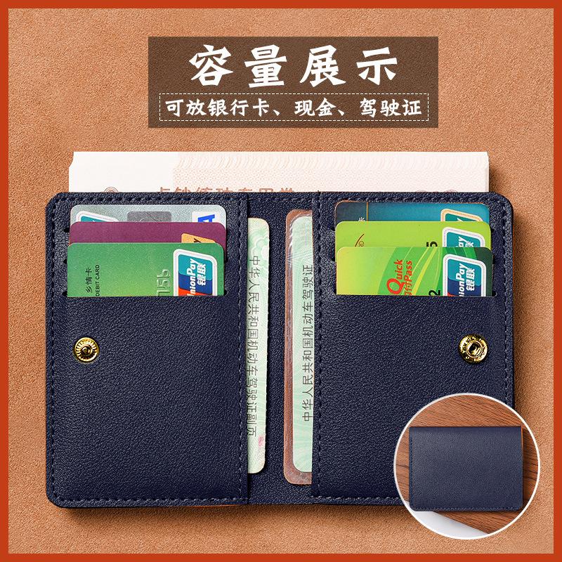 Women's Wallet Simple Folding Snap Button Small Wallet Driver's License Card Bag Male Student Soft Wallet