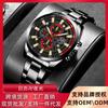 Men'S Watch Fashion Fully Automatic Calendar Luminous Quartz Watch