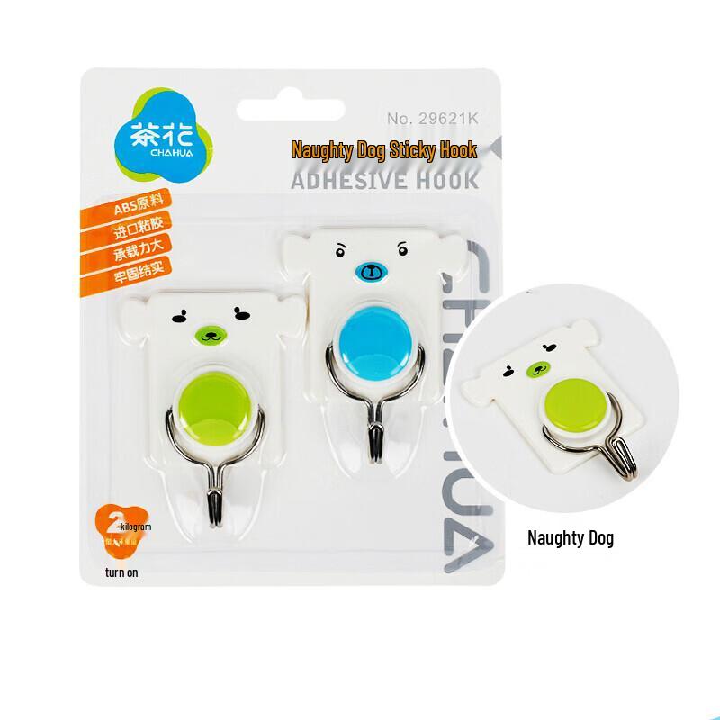 Chahua Puppy Adhesive Wall Hooks (2-Pack)