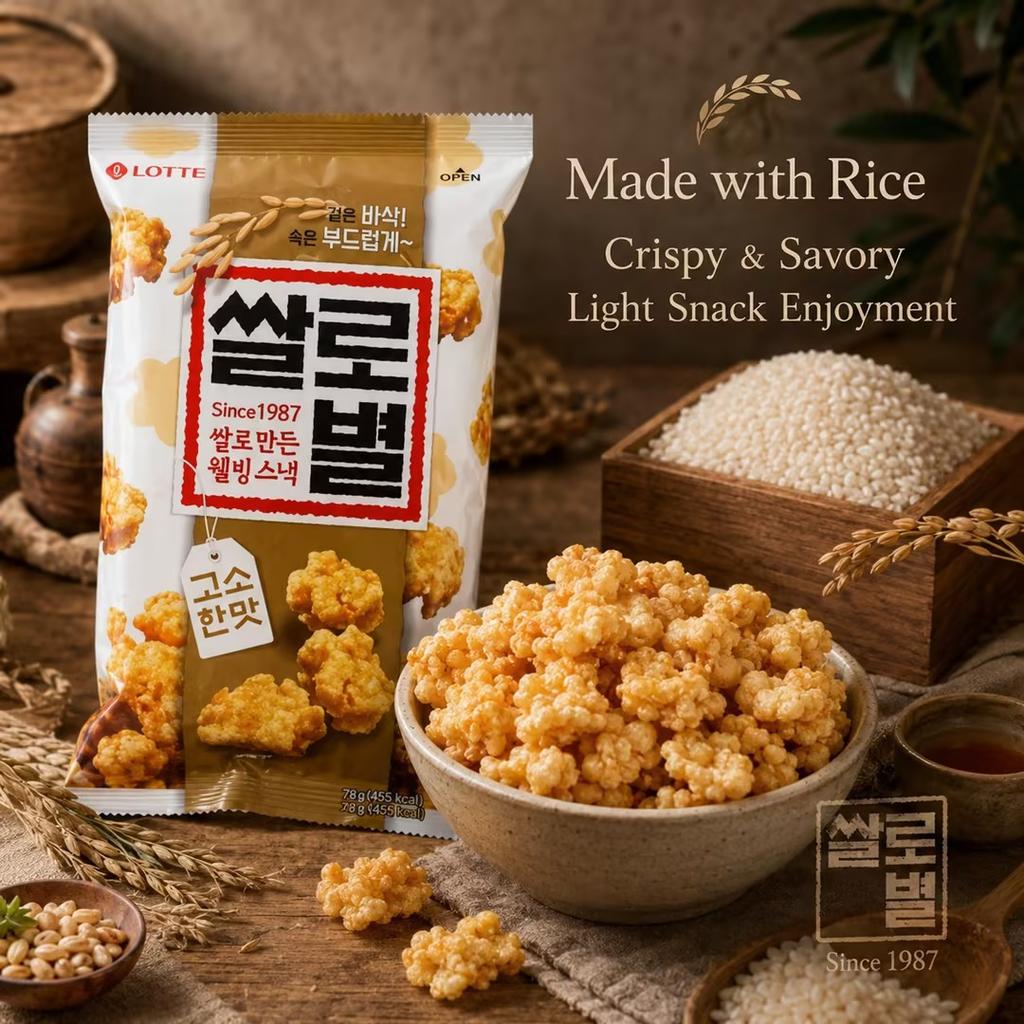 Lotte Savory Rice‑Puffed Snack 78g