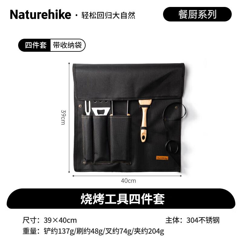 Naturehike 4-Piece BBQ Accessory Set