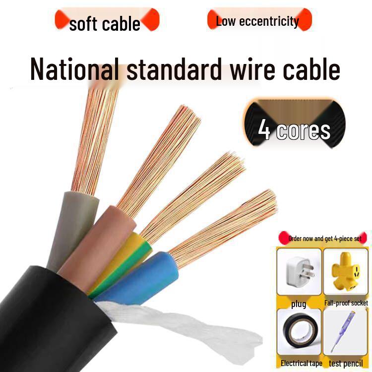 42.5 National Standard Sheathed Cable Wire, 3-Phase / 2-Phase, 234-Core, 1.510 Sqm, Flame Retardant, Construction Power Cord, 6.