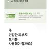 FORETDERM - Cica-Derm Calming Toner