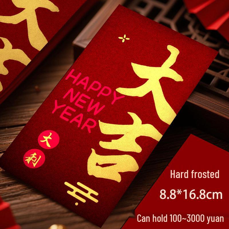 2026 Festive Frosted Red Envelope for Good Luck and Prosperity – Thickened Creative Design for New Year Celebrations