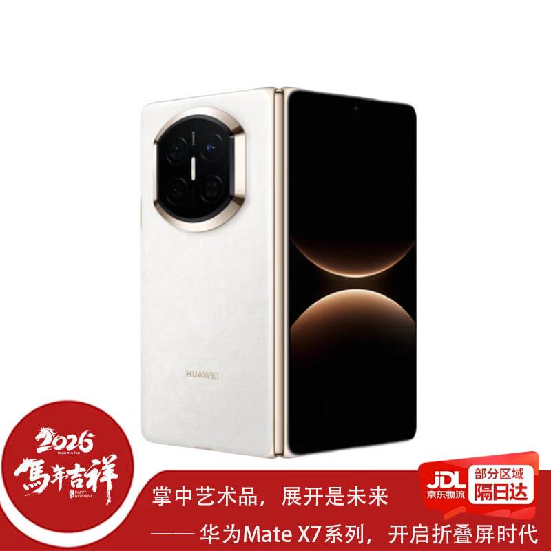 HUAWEI Mate X7 Foldable Smartphone (CN version)