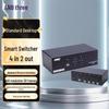 LANBEAS-42HA 4-in 2-out HDMI KVM Switch