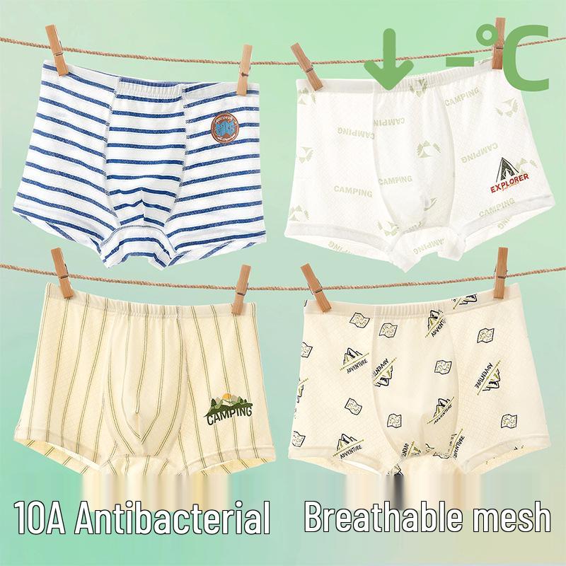 Boys' Teen Summer Ice Silk Boxer Briefs (Ages 13-15)