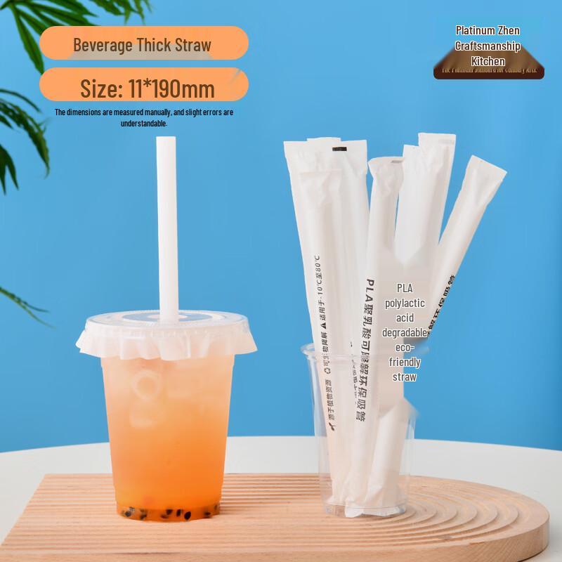 BoZhen Individually Wrapped Biodegradable Milk Tea Straws