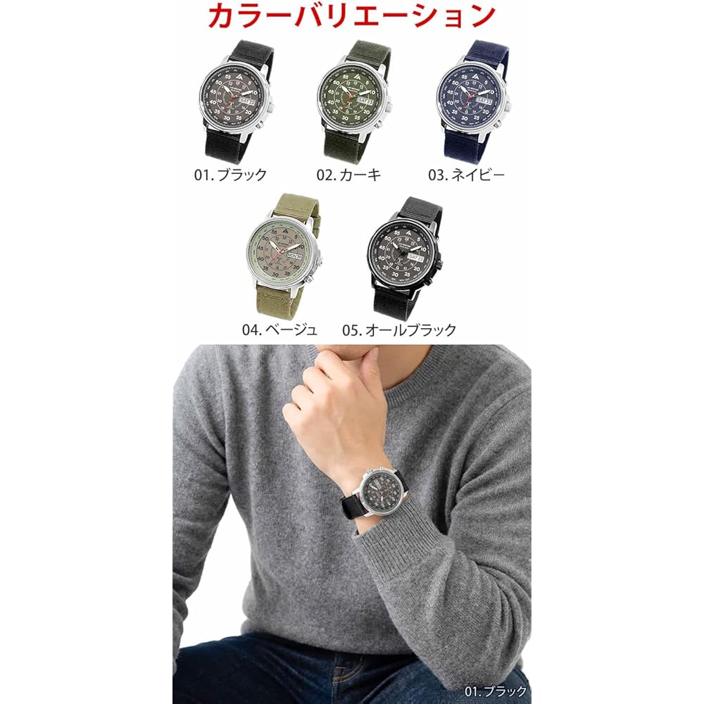 Radweather Men's Solar Radio Watch 100m Water Resistant Beige