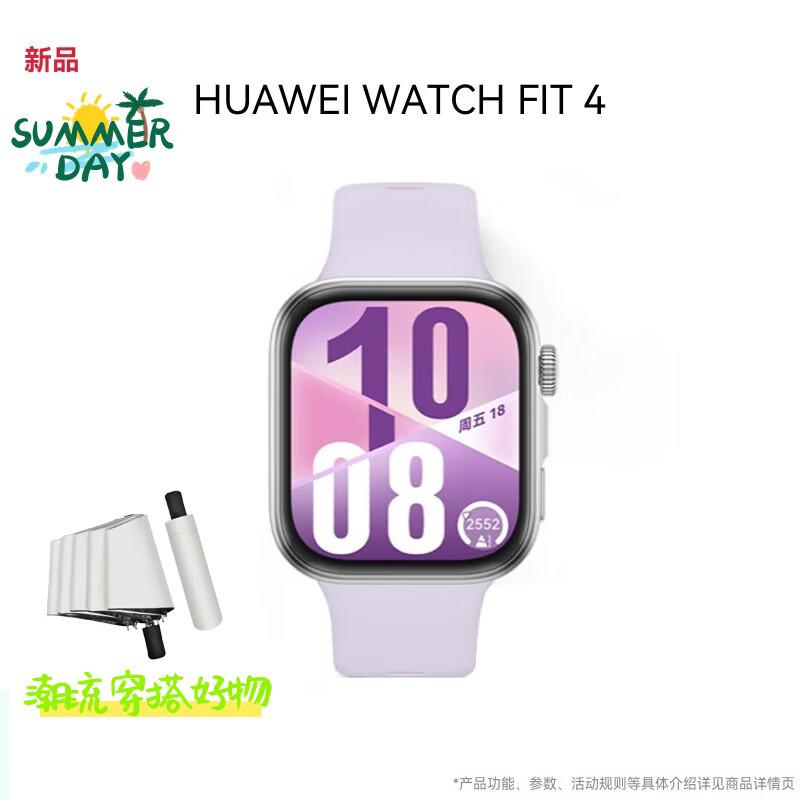 HUAWEI WATCH FIT 4 Smart Sport Watch (CN version)
