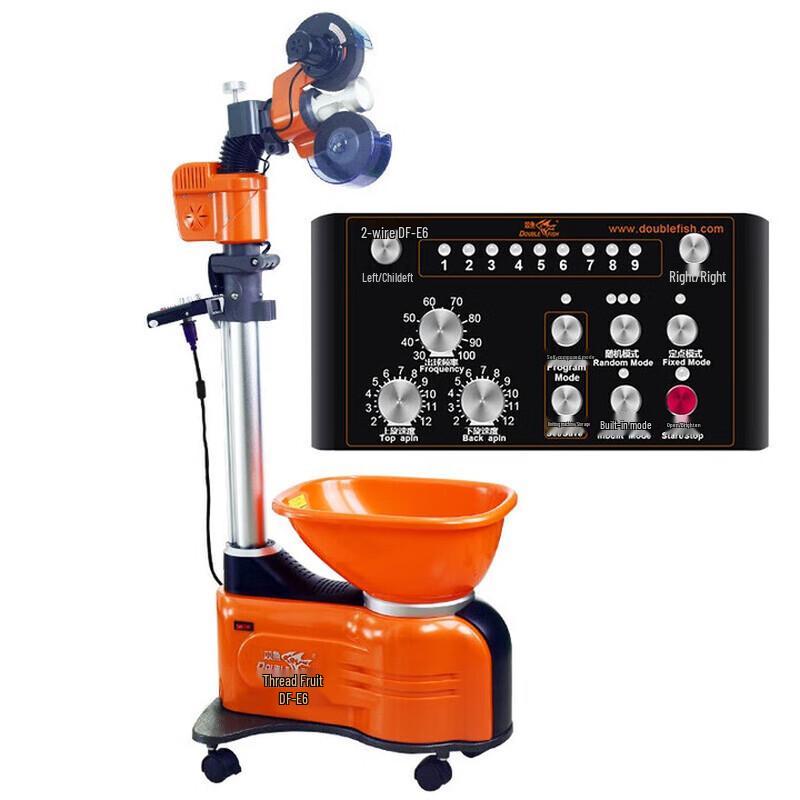 Double Fish DF-E6 Professional Table Tennis Ball Machine