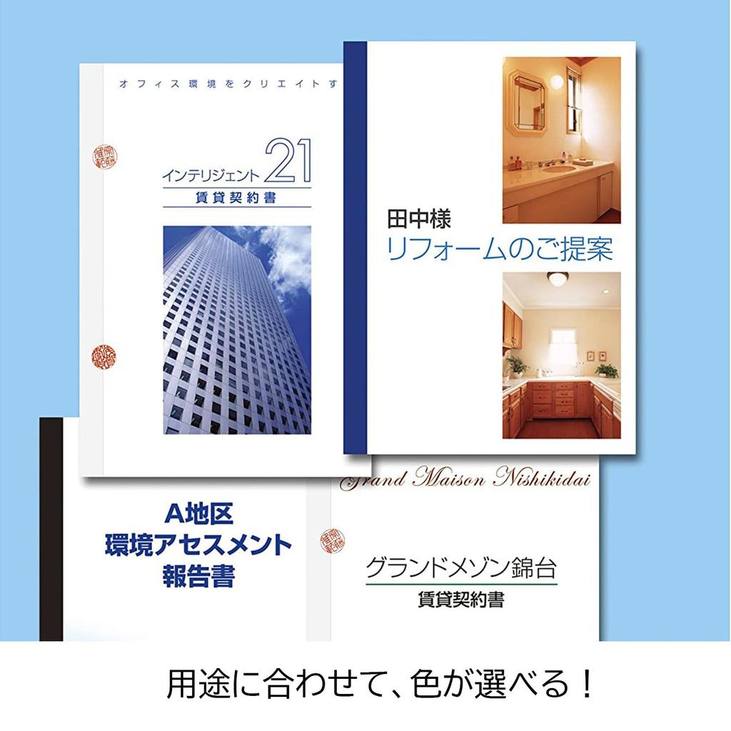 Nichiban Bunbox Binding Tape, 35mm x 10m Rolls, 5 Rolls, BKBB-3534, for Contract Seals, White