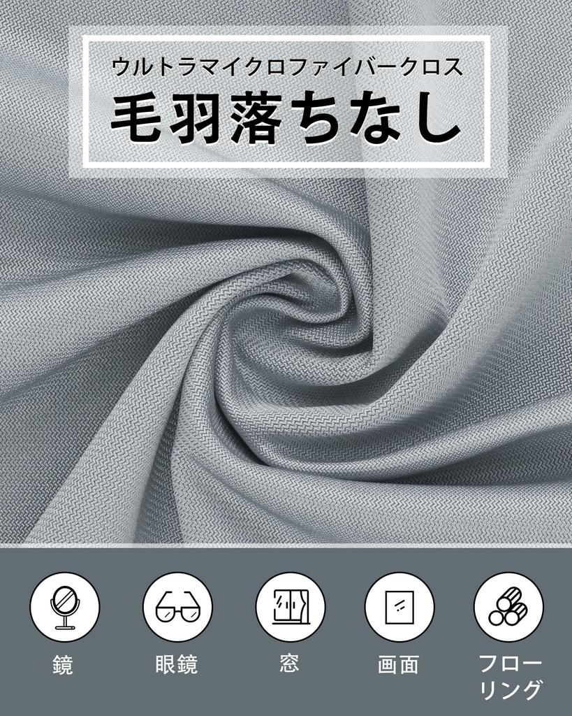 HOMEXCEL Microfiber for Cleaning Car and Smartphone and X Inches Cloths, 6-Piece Set, Windows, Glass, Mirrors, More, Lint-Free, Screens, Wood, More,