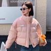 White Duck Down European Station Stand-up Collar Splicing Denim Down Jacket Women's Winter New Thickened Warm Jacket Tide