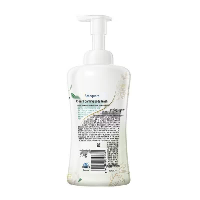 

Safeguard Gentle Care Camellia Scent Bubble Body Wash