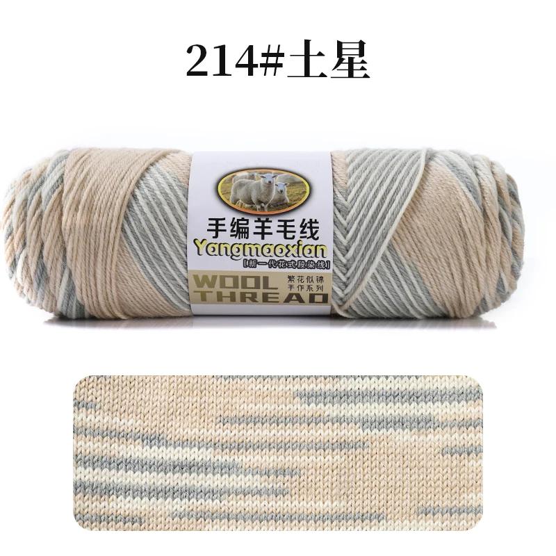 300g/set Segmental Dyeing Wool Yarn for Crochet Diy Scarf Hats Dolls Sweater Hand Knitting Gradient Woolen Thread Warm Fluffy