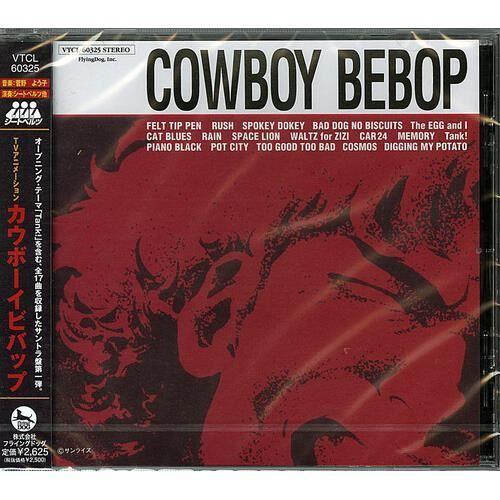 Cowboy Bebop [CD] Japan - Import