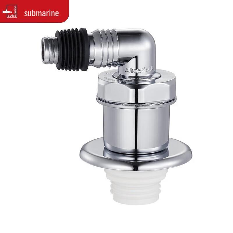 Submarine Washing Machine Anti-Odor Drain Connector