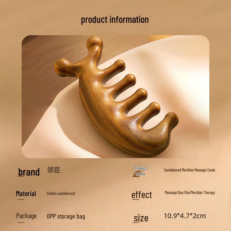 LINGCHEN Sandalwood Head Massage Comb