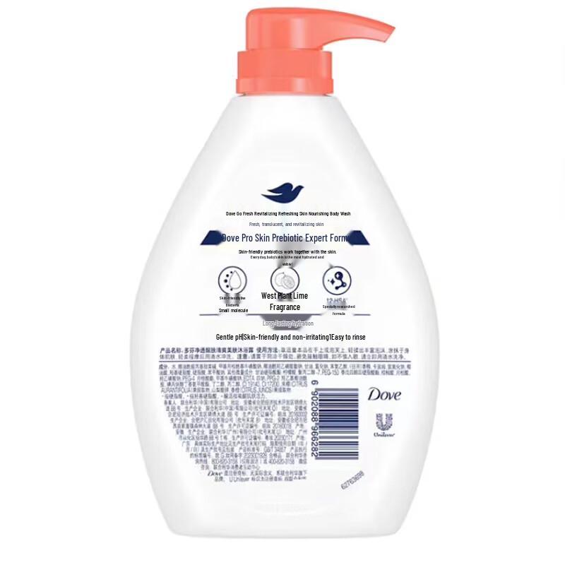 DOVE Purifying & Refreshing Shower Gel