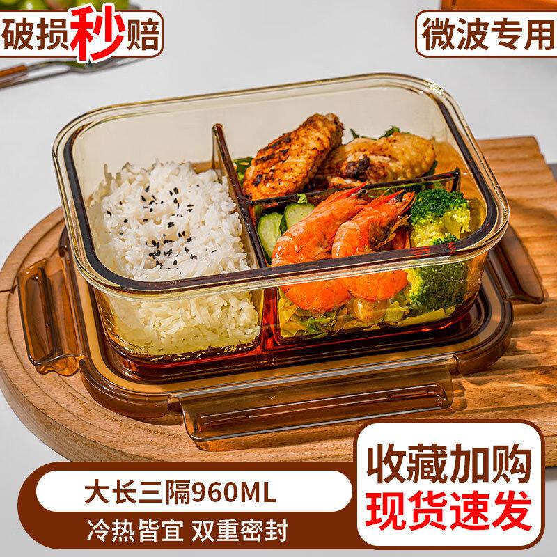 High Borosilicate Glass Meal Prep Container