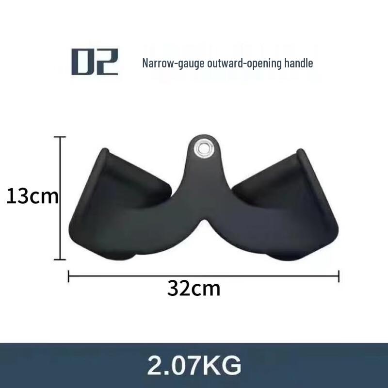 Aoliyang Multi-Gym Cable Handle Attachment