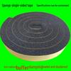 EVA Foam Soundproof Door & Window Sealing Strip