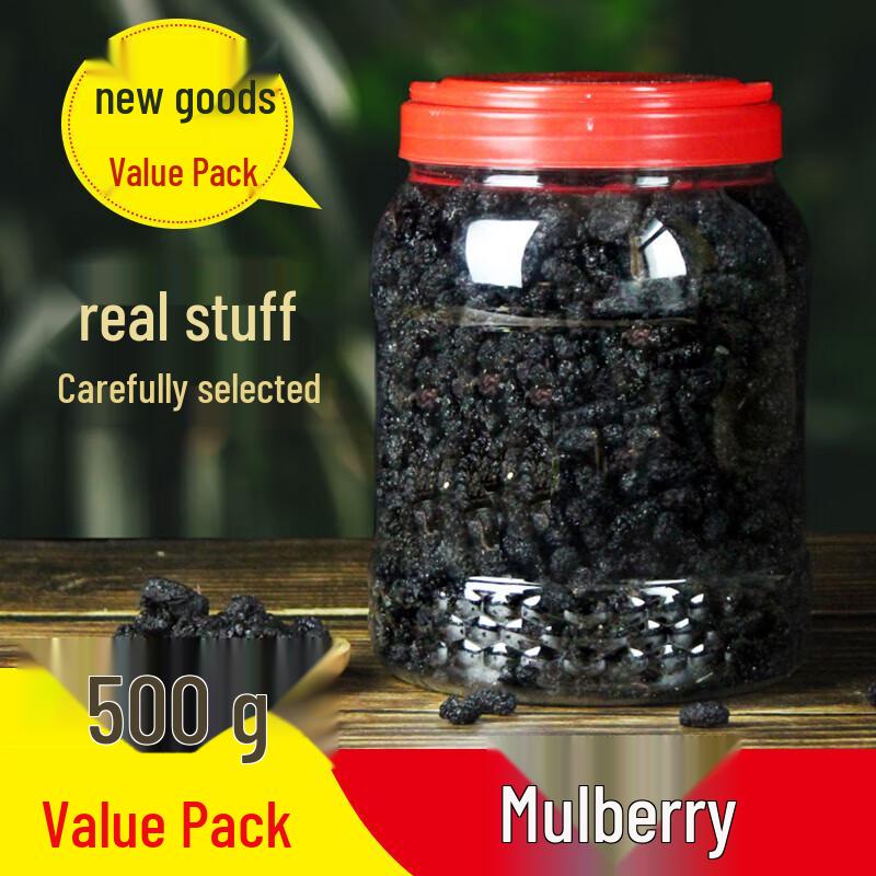 Bud Prince Dried Black Mulberries
