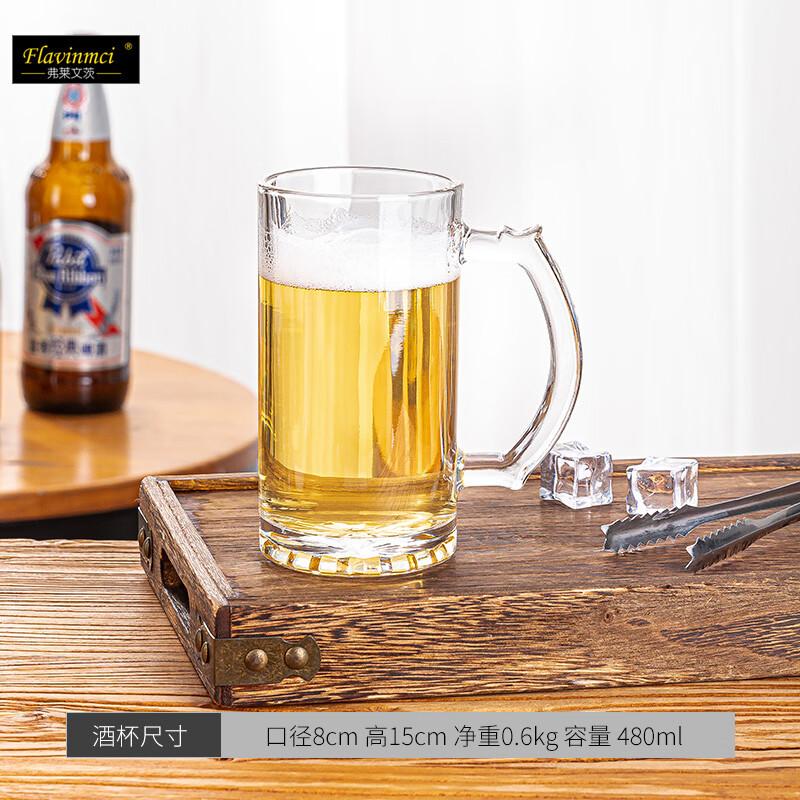 Flavinmci Glas Getränkebecher