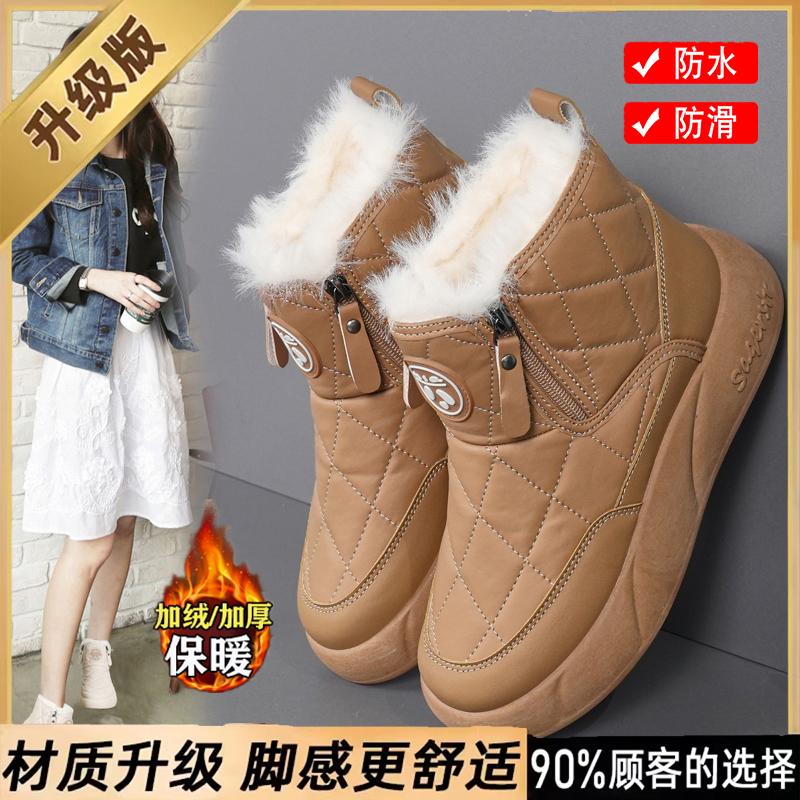 Snow Boots New Winter Velvet Thickened Warm Soft-soled Large Cotton Shoes