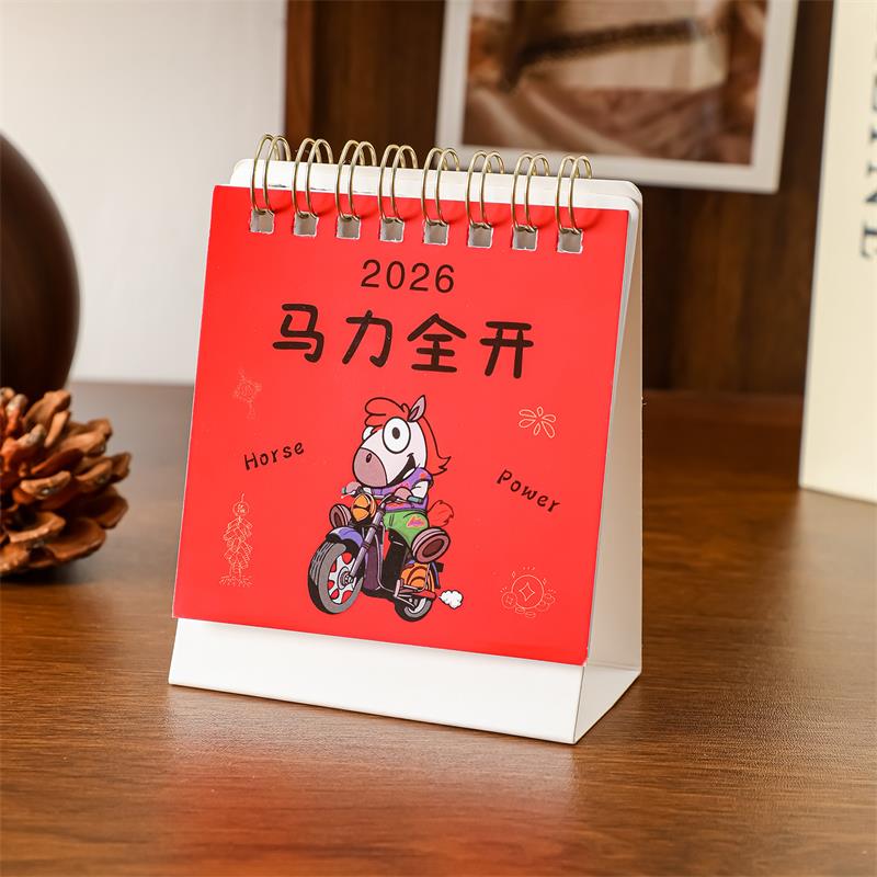 2026 Year of the Horse Mini Desktop Calendar, Simple Creative Cartoon Pattern Table Calendar Office Desk Decor New Year Gift