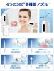 Oral Irrigator Jet Washer 230ML Large Tank 4 Nozzle Types 3 Water Flow Modes IPX7 Waterproof Cordless USB Rechargeable Water Flosser for Beginners