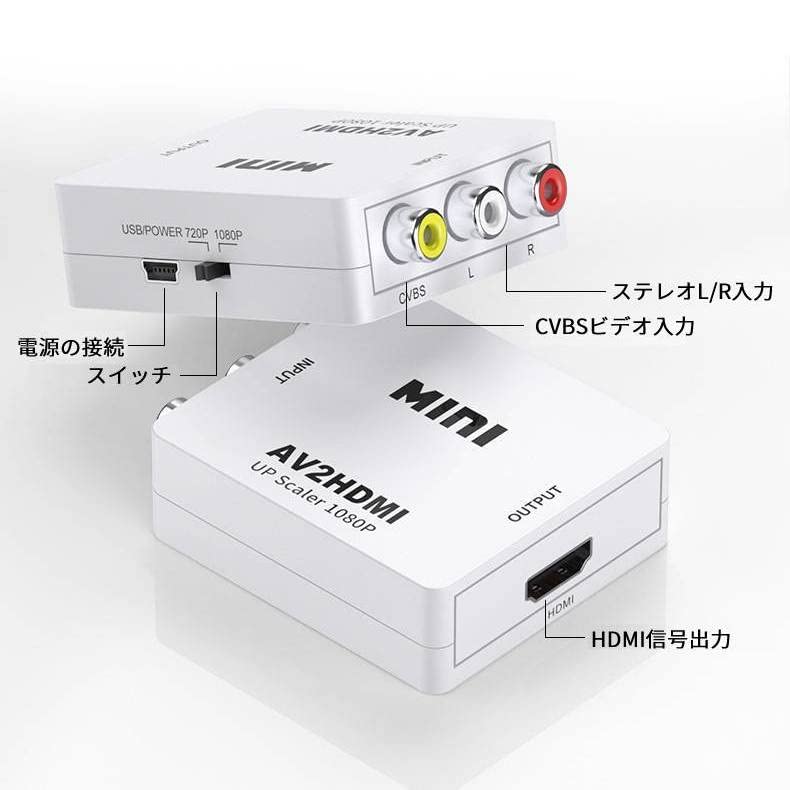 RCA na HDMI AV AV na HDMI konvertor s USB kabelem Konvertor, Konvertor, Kabel, Podpora 1080p/720p, 3 barvy (RCA-HD-bílá)