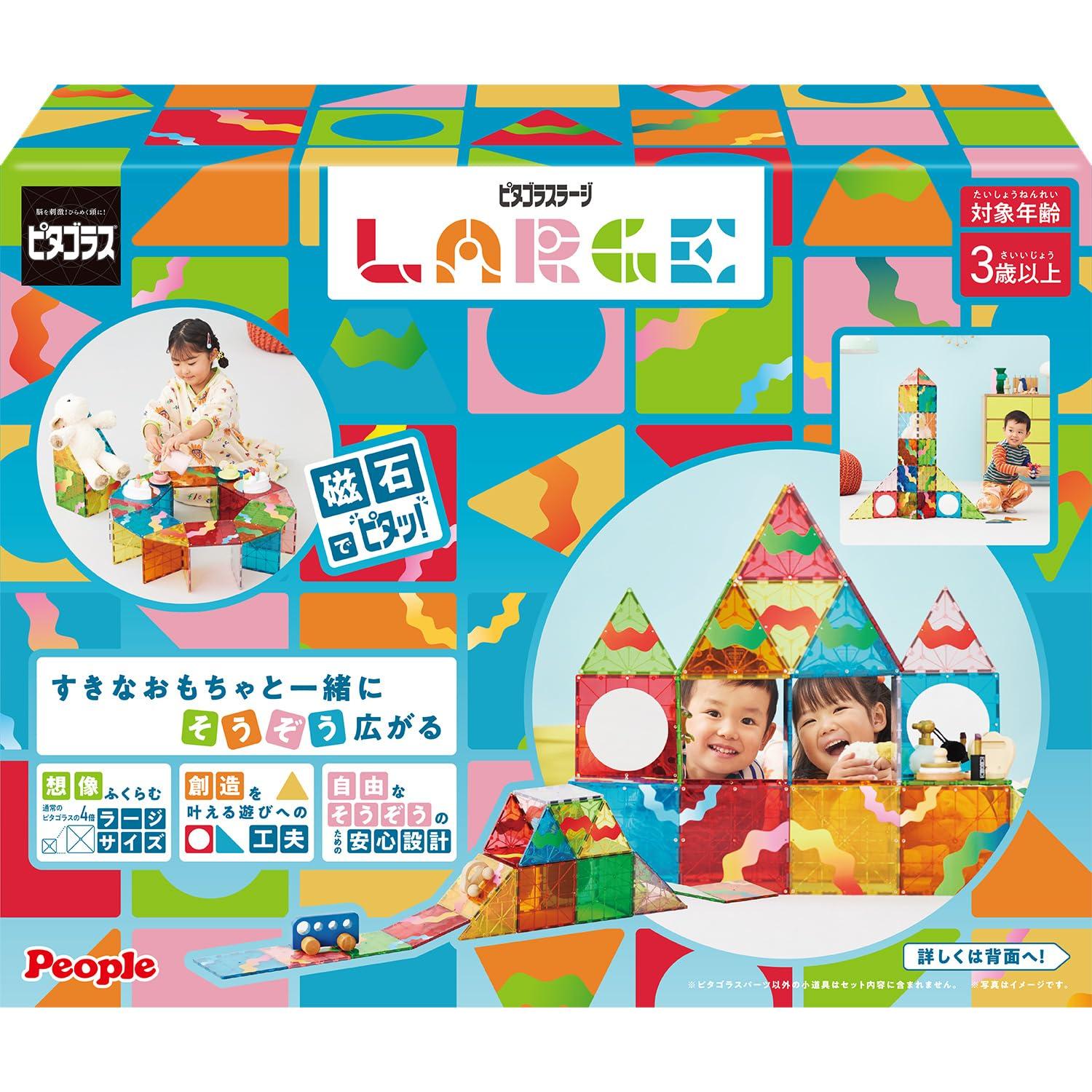 

People Pythagoras Large (PGS-151) Expand your imagination with your favorite toys