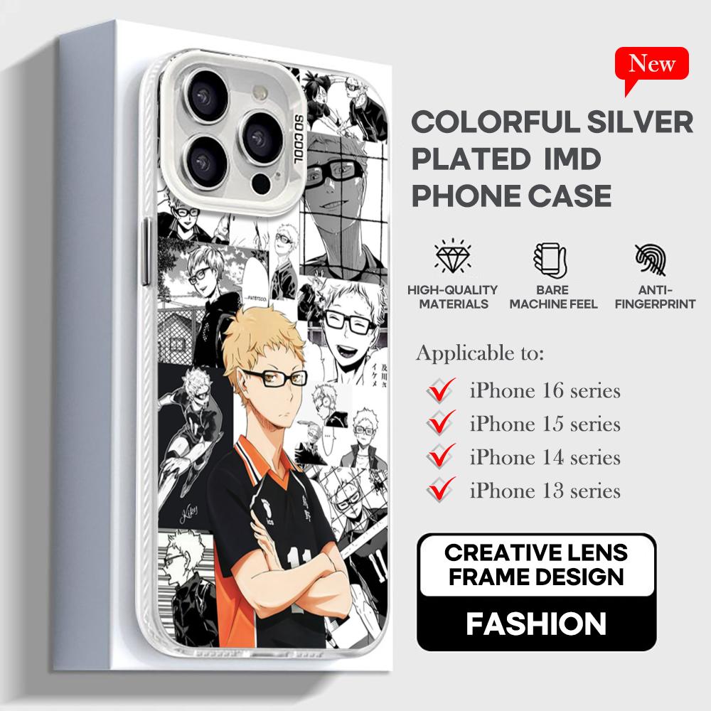 H-Haikyu!! Anime Tsukishima Kei Phone Case White IMD Colorful Silver Suitable soft case for iPhone 16 15 14 13 12 11 XS Pro Max